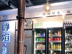 -小米烤肉-泥炉炭烤(常营店)