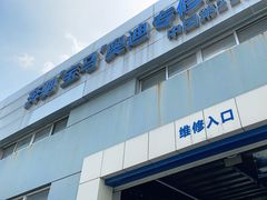 -华胜奔驰宝马奥迪专修连锁(虹梅南路店)