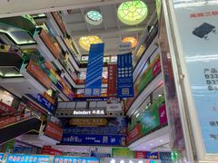 -华强电子世界(深圳二店)