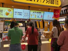 -7分甜(吴江新湖广场店)