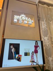 -茜尔维亚修身连锁(八佰伴店)