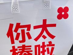 -红花点心局(护国寺店)