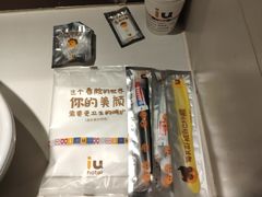 -IU酒店(西安纺织城地铁站唐都医院店)