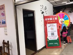 -花悦农庄 | 烧鸡·竹筒饭(沙迳高沙温泉香溪堡店)