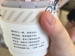 -一杯潮茶·专注潮汕茶饮(十二中创始店)