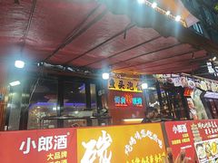 -老街烧烤大排档·地道湖北菜·龙虾馆(汉口火车站店)