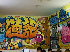 -渔记茶餐厅(渔村店)
