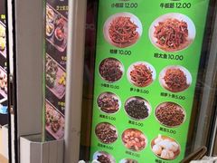 -师任堂韩式食品(总店)