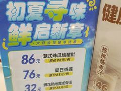 -广州酒家(昌岗地铁站店)