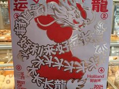 -好利来(十里河店)