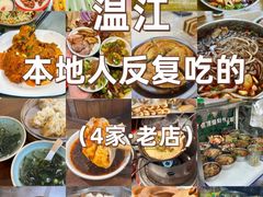 -老鼎万春卤菜(五代传承创始老店)
