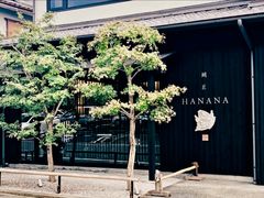 -鯛匠 HANANA