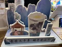 -茶话弄(中贸广场店)