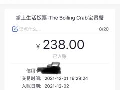 -The Boiling Crab宝灵蟹手抓海鲜(中国首店)