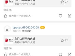 -东门口涮肉·砂锅·烤串(老门东店)
