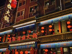 -清花阁乌拉满族火锅(厦门街店)