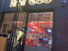 -阳阳老火锅(小南门店)
