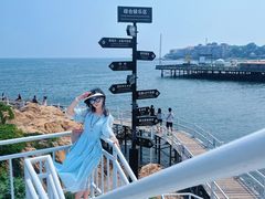 -北戴河碧螺塔海上酒吧公园