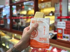 拿破仑-北京稻香村(前门店)