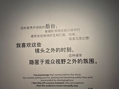 -上海当代艺术博物馆