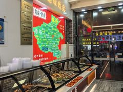 -豫掌柜饸饹面·烩面(秀沿路店)