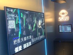 -唱吧麦颂KTV(东胜港悦广场店)