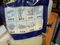 猪软骨-和府捞面(东直门银座店)