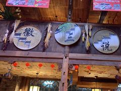 -徽三说·土徽菜·中国徽菜连锁品牌(阳湖总店)