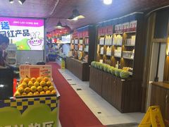 -即墨老公社·海肠捞饭大王(古城店)