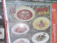 -添利·香港茶餐厅·下午茶(雪象店)
