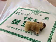 -曹祥泰(解放路店)