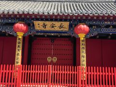 -长安寺