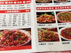 -小竹签烤肉纸包鱼小龙虾(唐韵路店)