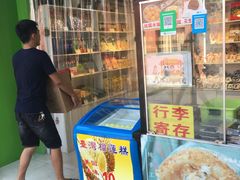 门面-猫街麻糍哥(思明南路店)