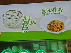 -甲乙饼(丽泽天地店)