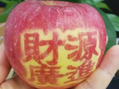 -飞洲国际广场