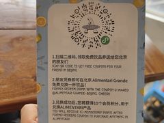 -Alimentari早午餐(安福路店)