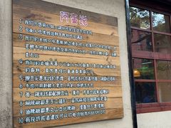 -云阿蛮云南生烫牛肉米线(奉贤路店)