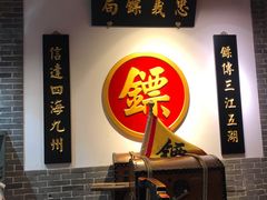 -北平盛世·新京菜·北京烤鸭(劲松·双井店)