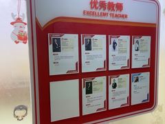 -昂立青少儿成长中心(长宁仙霞校区)