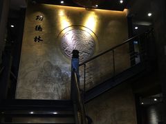 -功德林(南京西路店)