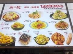 -陕西餐厅(欧亚卖场店)