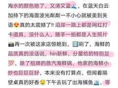 -巧克力渔家.小船海鲜胶东菜(万平口店)