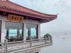 -湖畔居茶楼(湖滨店)