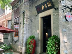 -大良毋米粥(锦龙路总店)