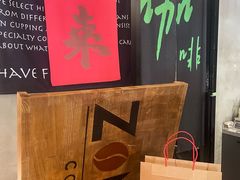 -ZM COFFEE(西安路店)