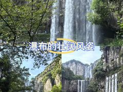 -刘伯温故里景区百丈漈