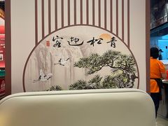 -肖记公安牛肉鱼杂馆·省级非物质文化遗产(江汉路直营店)