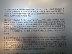 -上海当代艺术博物馆
