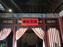 -横店影视城明清宫苑园区